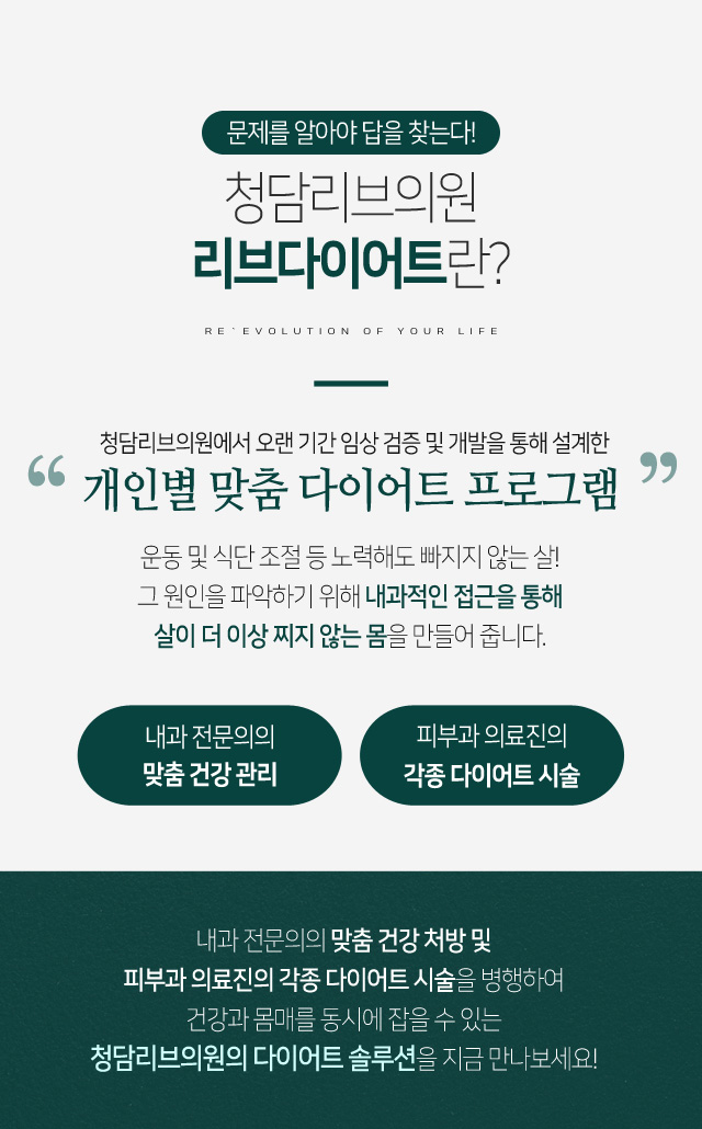 ���̾�Ʈ ���α׷�