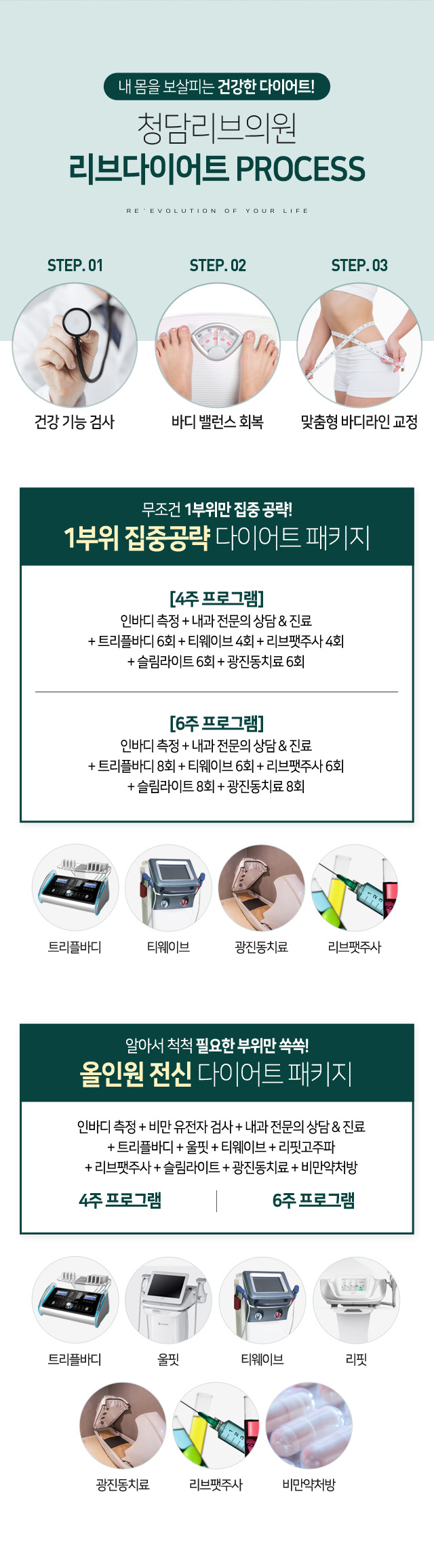 ���̾�Ʈ ���α׷�