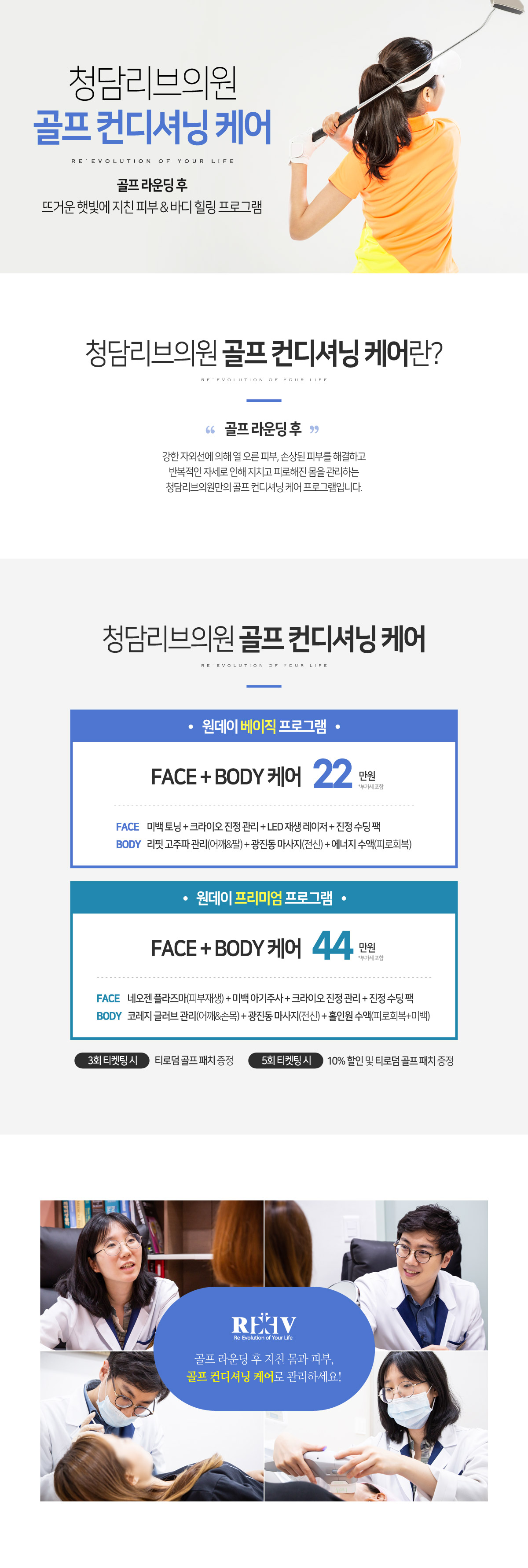 ���� ����Ŵ� �ɾ�