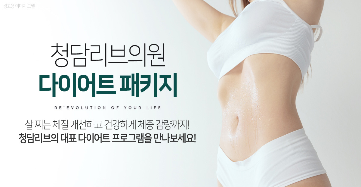 ���̾�Ʈ ���α׷�