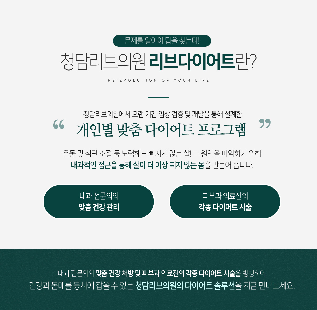 ���̾�Ʈ ���α׷�