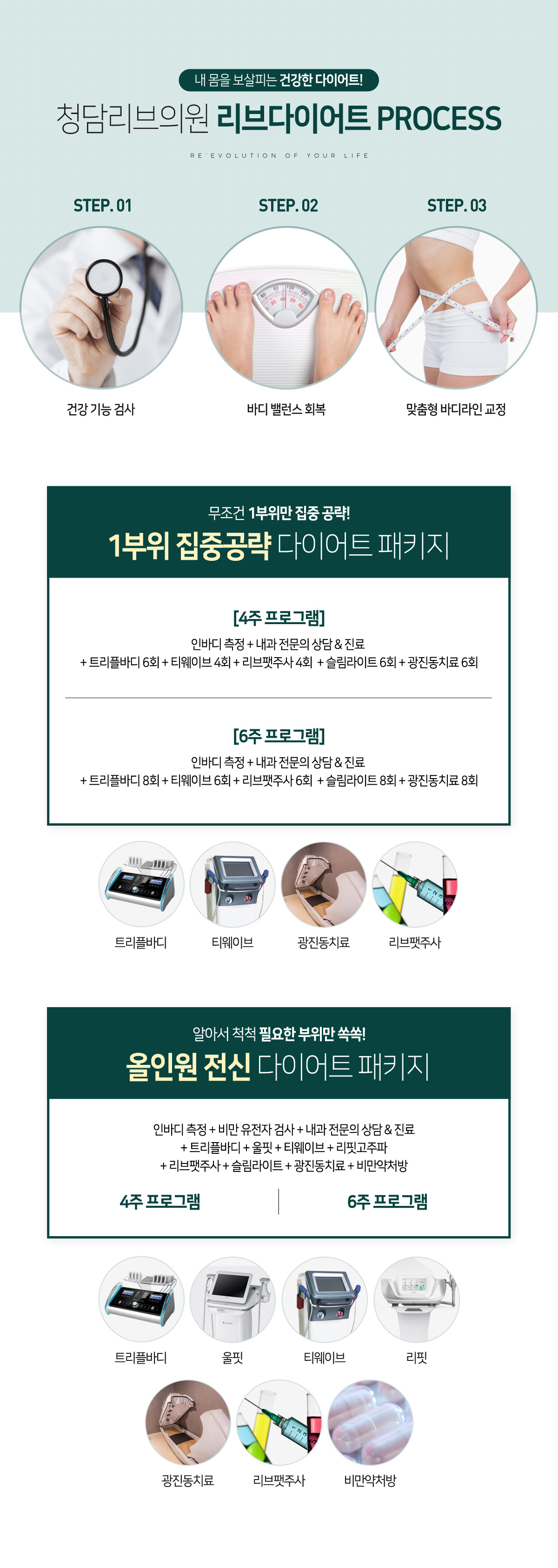 ���̾�Ʈ ���α׷�