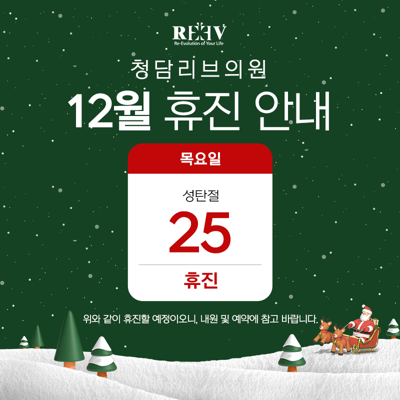 12�� ����ȳ�