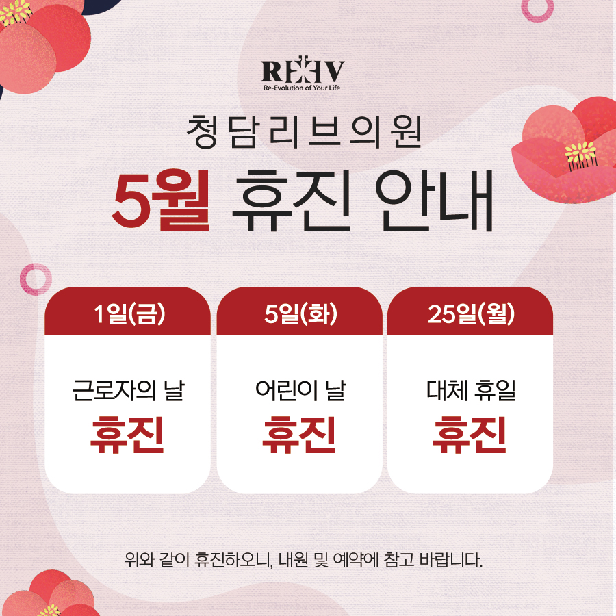 5������ȳ�